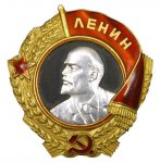 Указ о присвоении Керчи звания "Город-Герой"