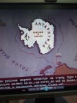 «200 лет открытия материка Антарктиды»