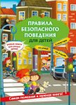 Умные книги Юлии Василюк