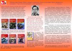 Буклет "С. П. Алексеев Книги о войне"