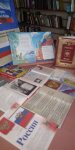 Книжно-иллюстративная выставка «Над нами реет флаг России»