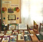 Книги юбиляры Книги юбиляры