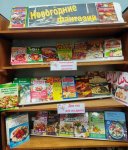 ���������� ��������