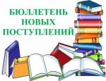 ��������� ����������� ����� ���������� �� ���� ����������� ��ѻ �� I ������� 2026 ����. ����� 1.