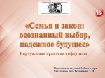 ����� � �����: ���������� �����,�������� �������