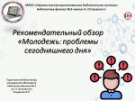 ��������: �������� ������������ ���