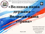 ������� ���� ������� � ������� ���� ������