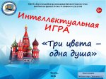 ���������������� ���� "��� ����� - ���� ����"