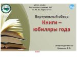 ����������� ����� ������-������� 2026�
